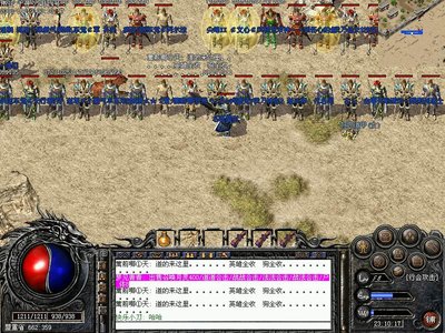 传奇私服盛宴，重启你的热血战斗